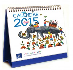 calendar ybf